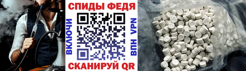 Amphetamine 97%  Барыш 