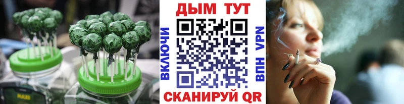 Печенье с ТГК марихуана Барыш