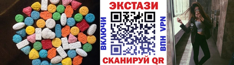 Ecstasy 280мг Барыш