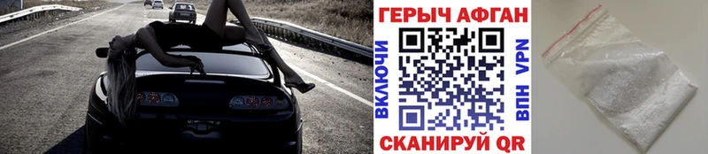 сколько стоит  Барыш  Героин VHQ 