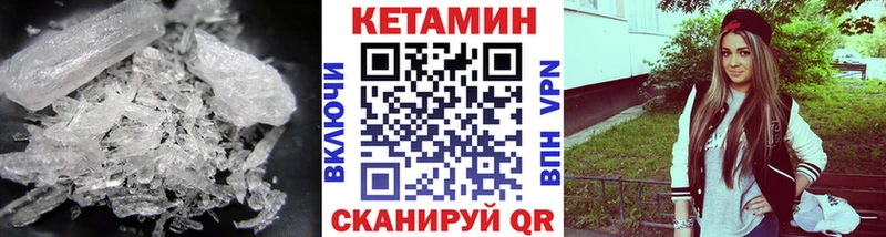 где продают наркотики  Барыш  blacksprut зеркало  Кетамин ketamine 