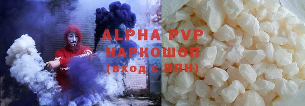 таблы Белоозёрский