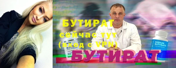 амф Бронницы