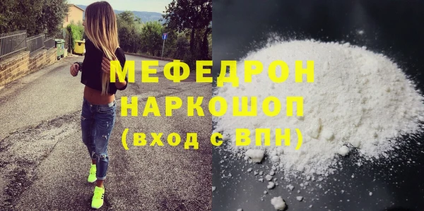 герыч Богородск