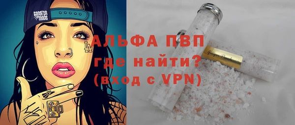 амф Бронницы