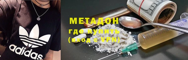 герыч Богородск