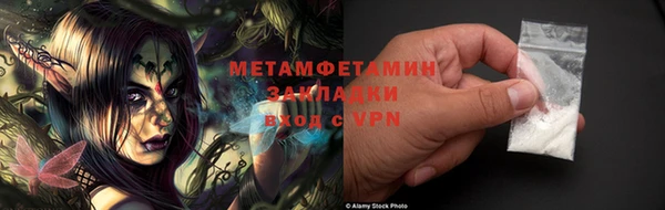 бутик Семилуки