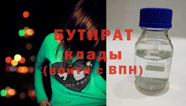 марки lsd Богородицк