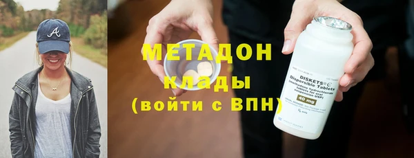 герыч Богородск