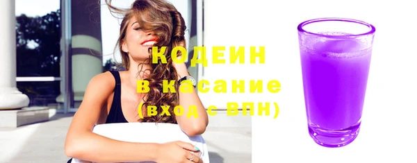 синтетический гашиш Бугульма