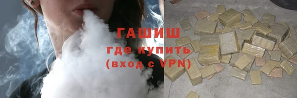 синтетический гашиш Бугульма