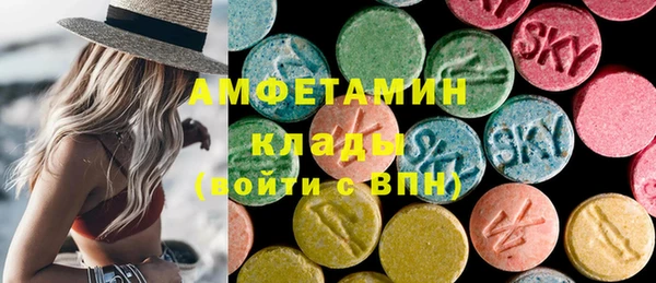 таблы Белоозёрский