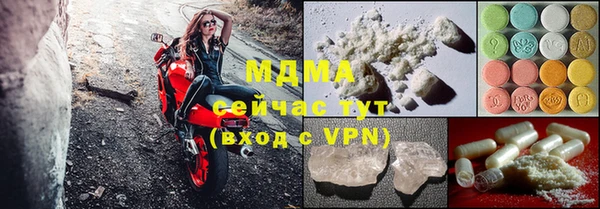 марки lsd Богородицк