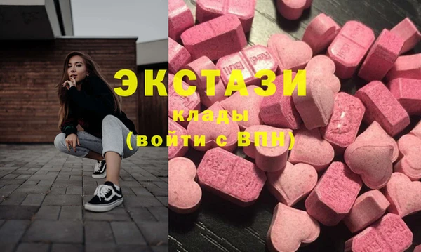 синтетический гашиш Бугульма