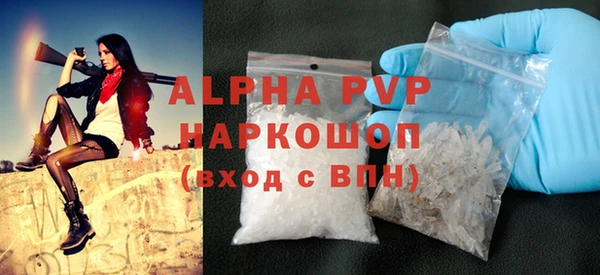 герыч Богородск