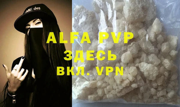 марки lsd Богданович