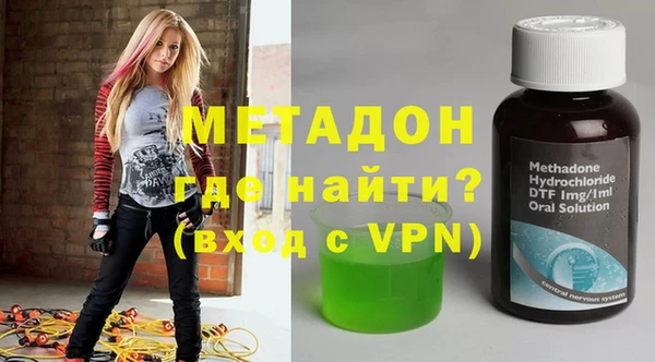 синтетический гашиш Бугульма