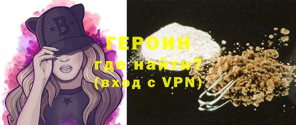 марки lsd Богородицк