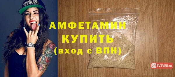 амф Бронницы