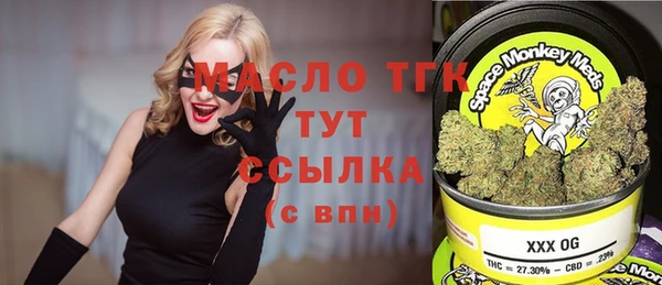 марки lsd Богородицк