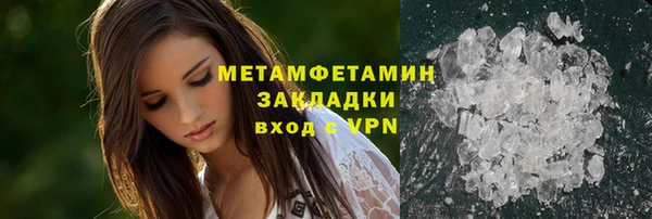 синтетический гашиш Бугульма