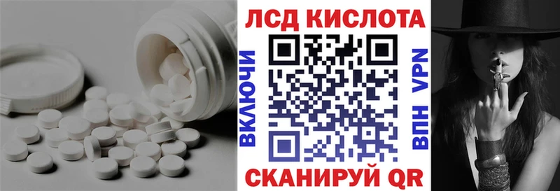 LSD-25 экстази ecstasy  Барыш 