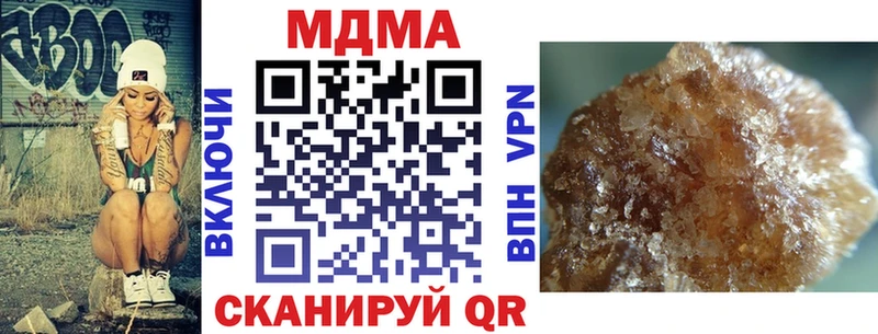 MDMA VHQ  ОМГ ОМГ tor  Барыш  как найти закладки 