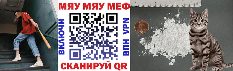 Меф 4 MMC  это официальный сайт  Барыш 