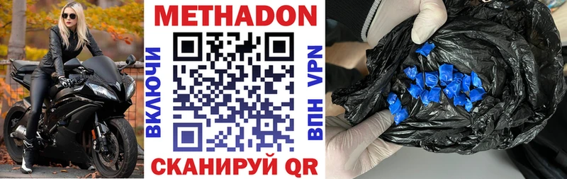 сколько стоит  Барыш  kraken зеркало  МЕТАДОН кристалл 