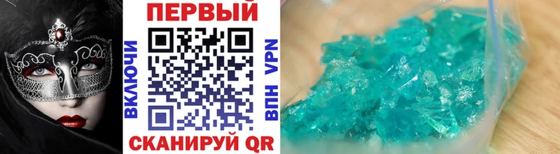 МЕТАМФЕТАМИН витя  Барыш 