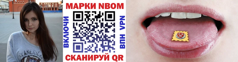 где купить наркоту  Барыш  Марки 25I-NBOMe 1,8мг 