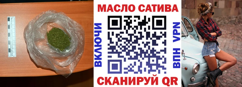 купить  сайты  Барыш  Дистиллят ТГК гашишное масло 